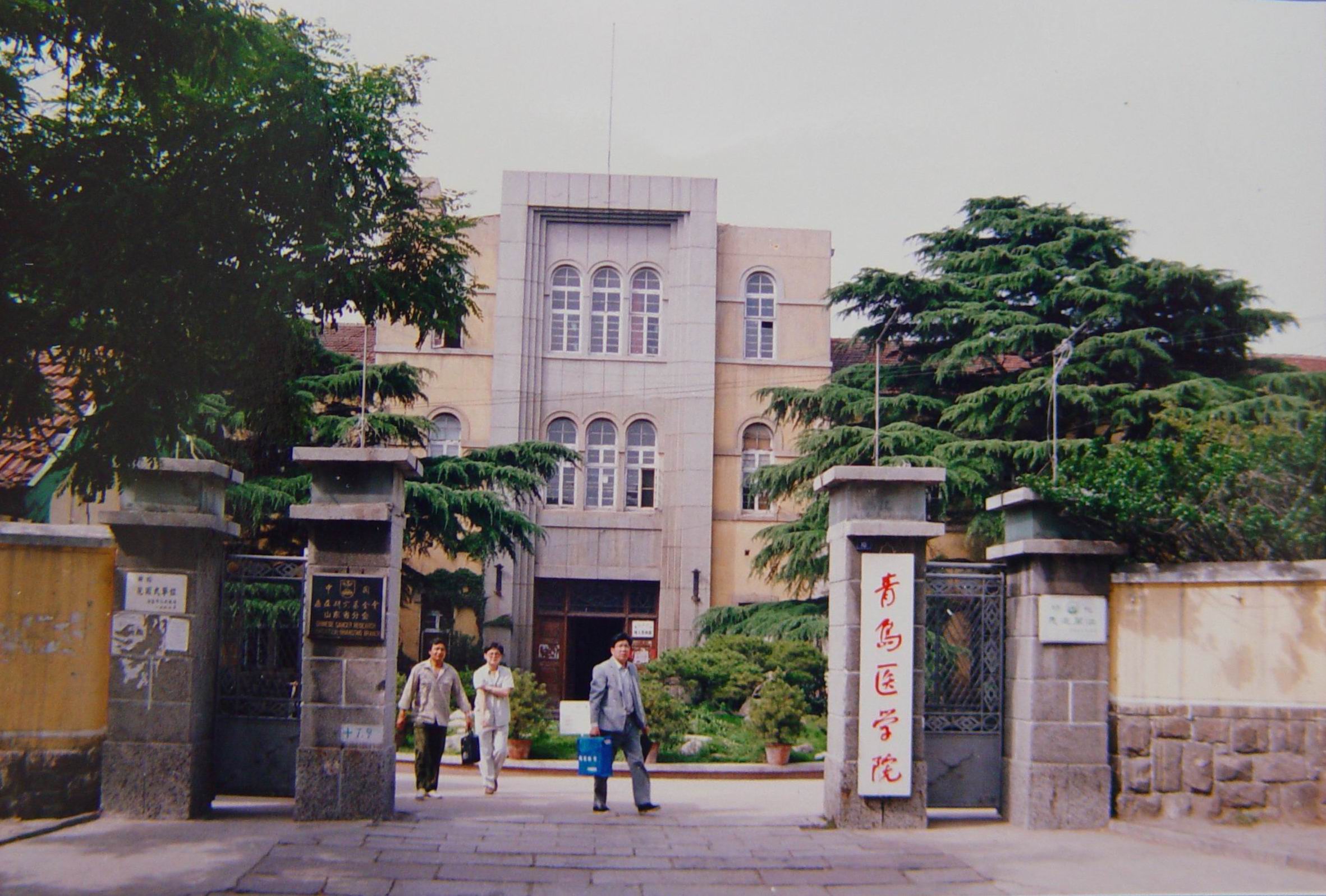 【携程攻略】景点,青岛海洋大学，现在更名成中国海洋大学了，主校区就在青岛市市南区鱼…
